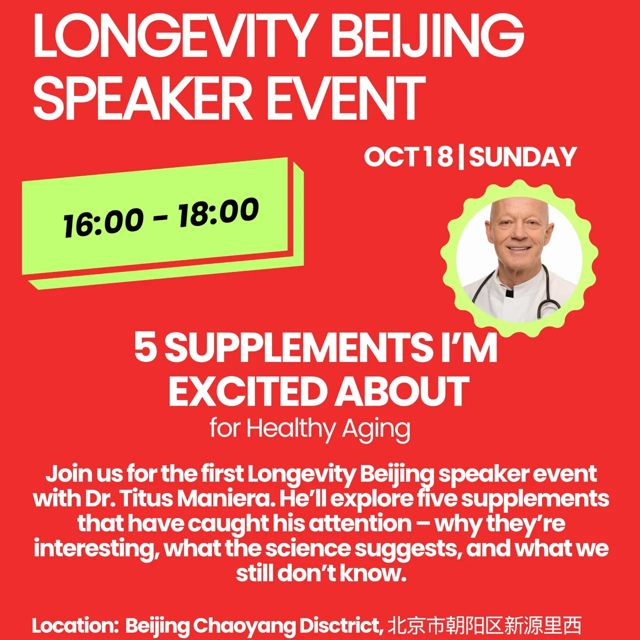 Longevity Beijing Kickoff: Supplements I'm excited about - Speaker event
